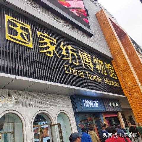 叠石桥家纺城到南通相关长尾关键词有哪些