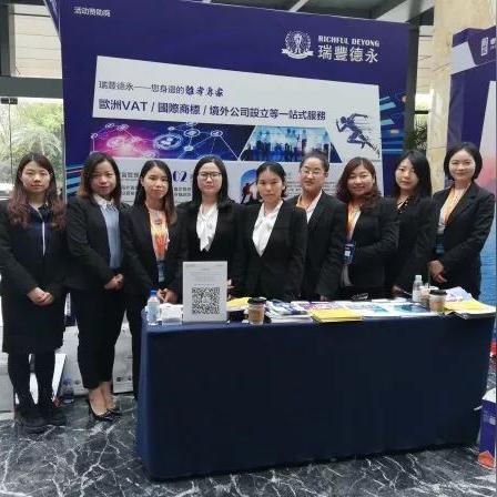 亚马逊跨境电商做哪个区