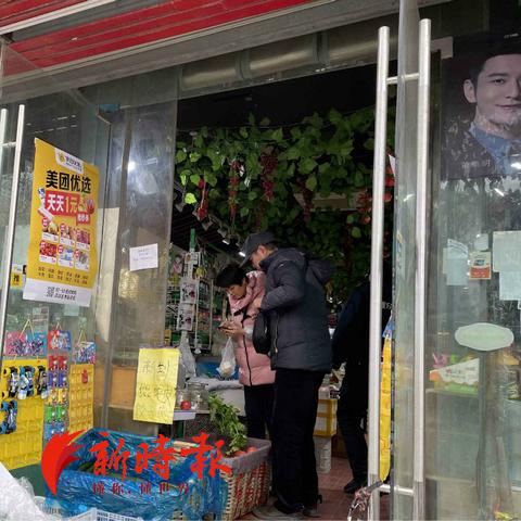 济南羊毛卷相关长尾关键词有哪些