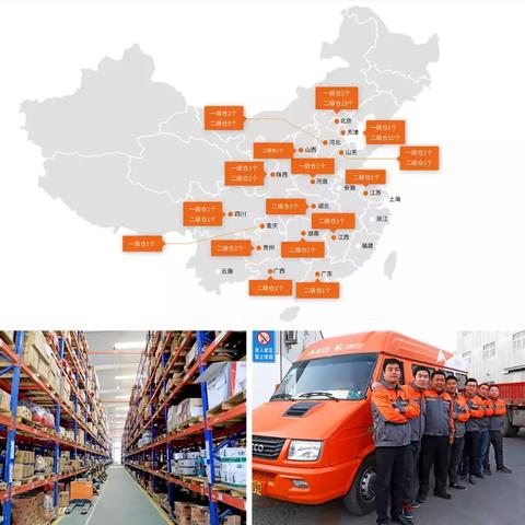 广州物流鑫相关长尾关键词有哪些