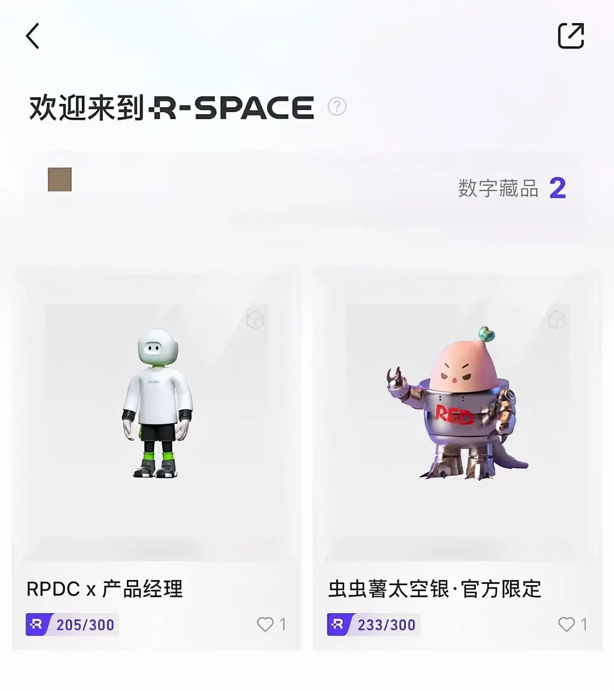 nft潮玩怎样识别卡片 潮玩如何线下