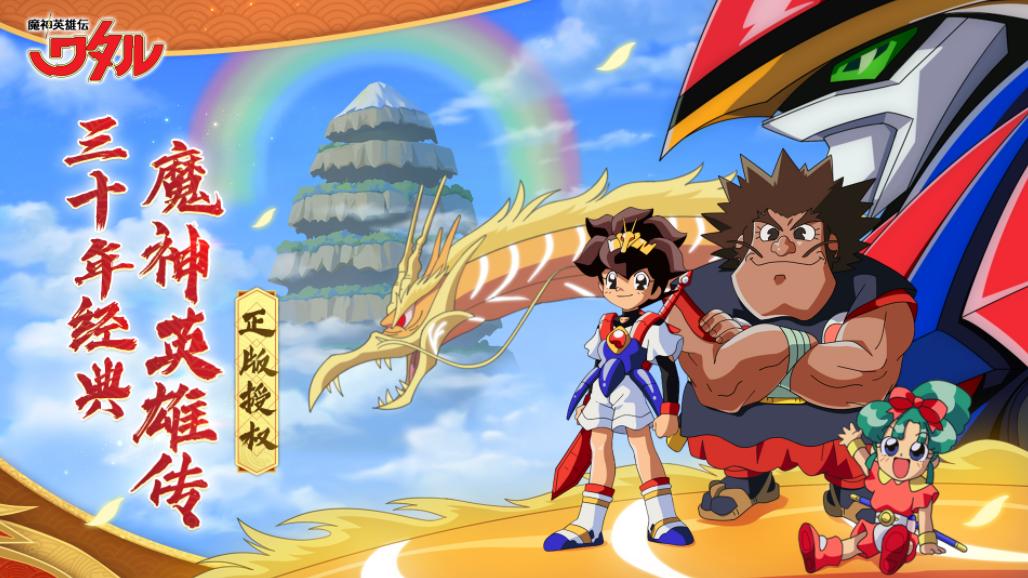 原神手游怎么换英雄打（原神打净水精灵的时候怎么换英雄）