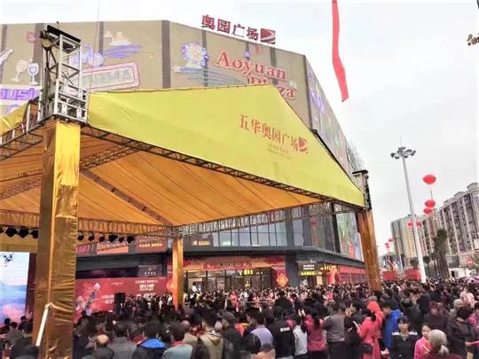 奥园集团“万企帮万村”行动贡献突出，再获表彰