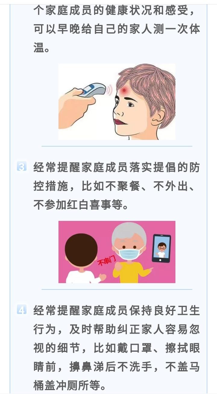 【二阳传染给家人几率大吗
 /二阳传染给家人几率大吗】