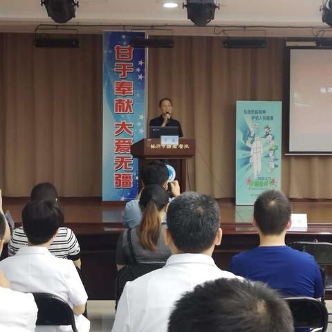 临沂市骨科医院病历的长尾关键词有什么