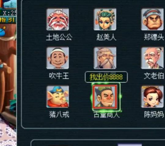 梦幻西游：黑市拍卖玩法，玩家的古董被一锤子打入谷底，难受