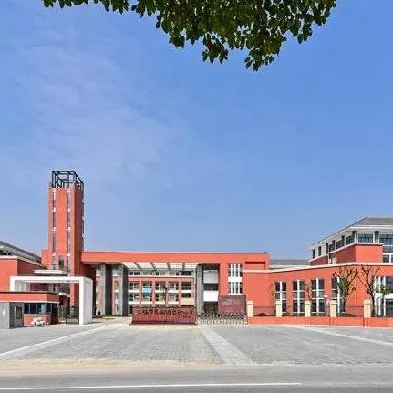 苏州市金港学校怎么样