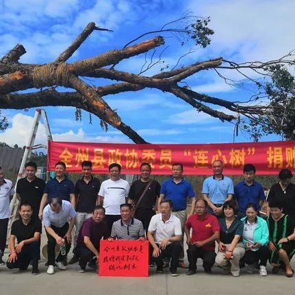 桂林市全州纪念馆有哪些