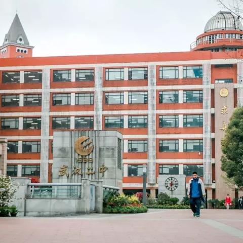 2021年西安黄冈中学学费？