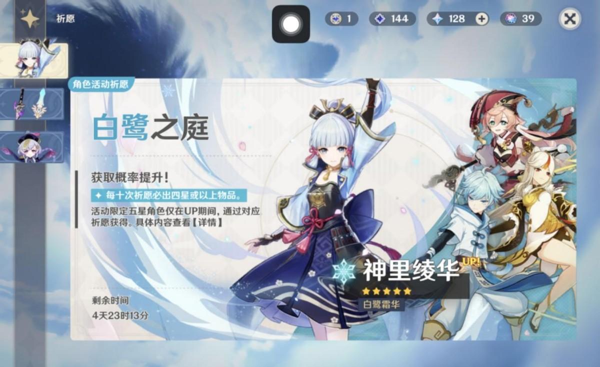 原神万叶怎么搭配甘雨（原神弓手排行）