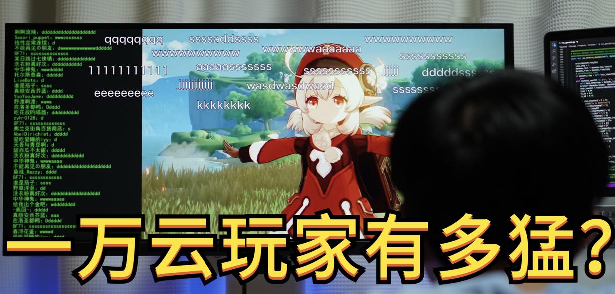 原神怎么发送世界信息（如何进入原神话题）