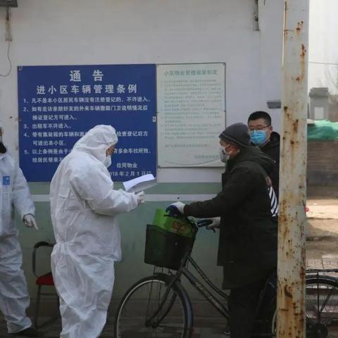 石家庄市寒冬的长尾关键词有什么