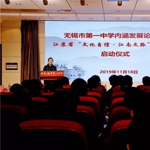 无锡市哪里有普通高中