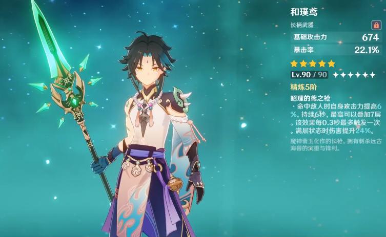 原神决斗之枪怎么打造（核爆钟离圣遗物及武器搭配）