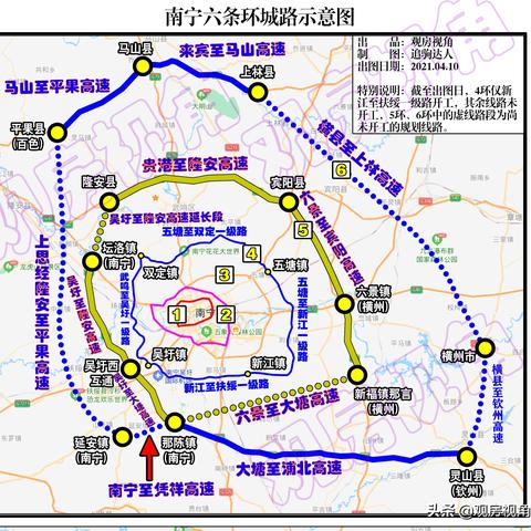 南宁市那言村是哪个镇的