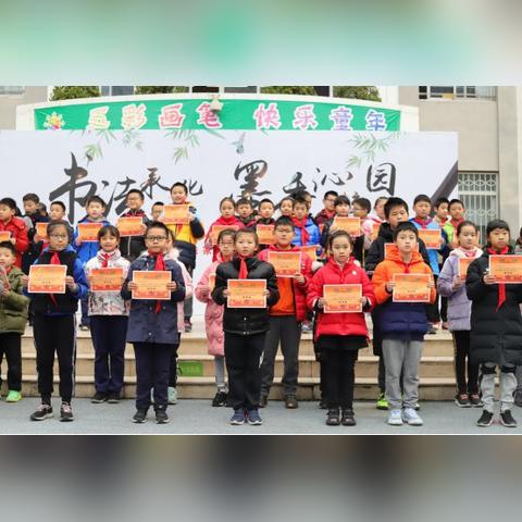 成都市锦江区小学有哪些
