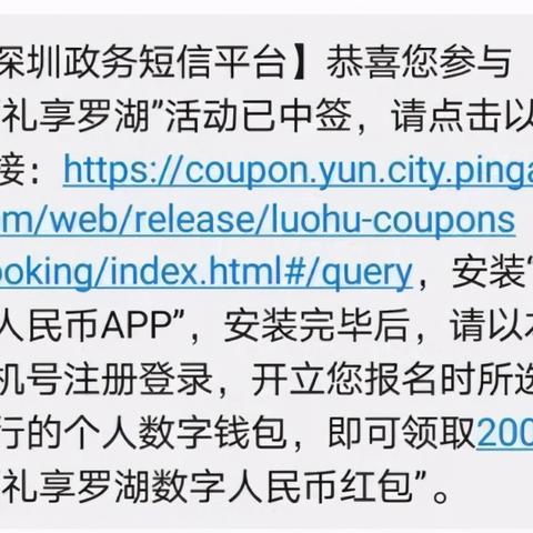 深圳市罗湖区有什么银行