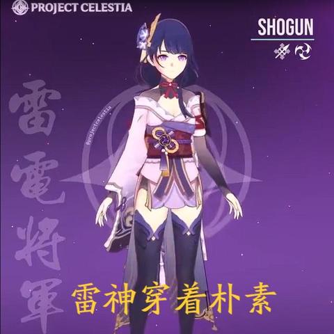 原神稻妻地图全要素探索攻略：解锁雷电之国的隐藏奥秘
