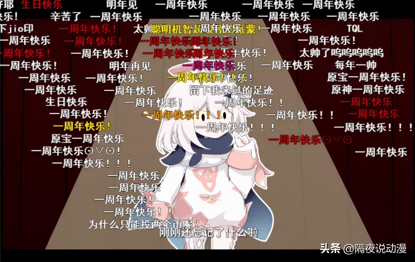 原神怎么获得游戏时长(原神中有哪些材料需要现实时间)