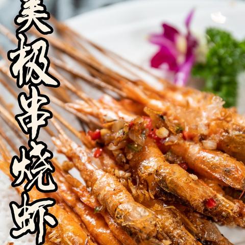 美食佛山市宵夜哪里好吃