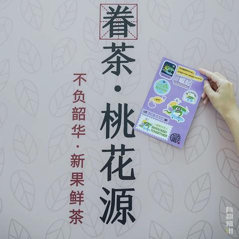 河南的荆芥学名叫什么