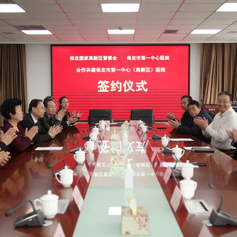 2025.12.20保定今日最新新闻有哪些