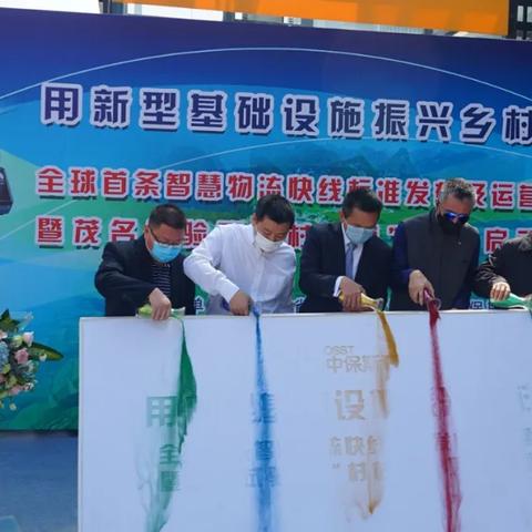 智慧物流跨境电商平台 衍生的长尾关键词有哪些 