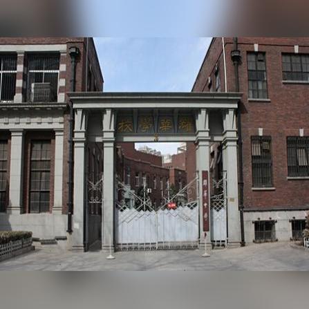 天津上哪个高中好考