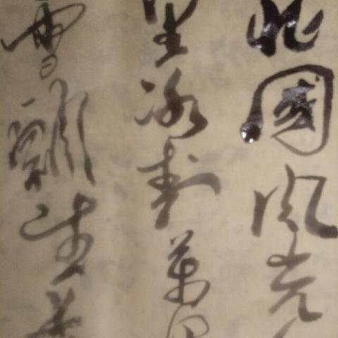 查生辰八字不再愁，这份清单赶紧收好