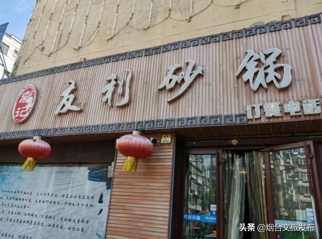 烟台有什么好吃的美食（它是个怎么样的城市）