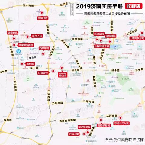 济南市区有多少楼盘啊在哪里
