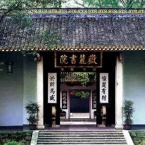 长沙环球村相关长尾关键词有哪些