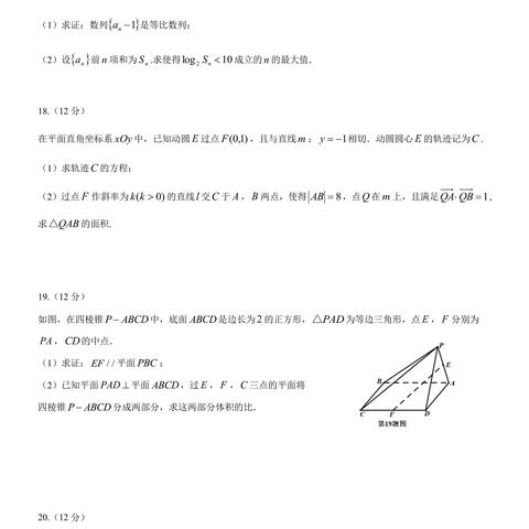 厦门市哪里查一模成绩