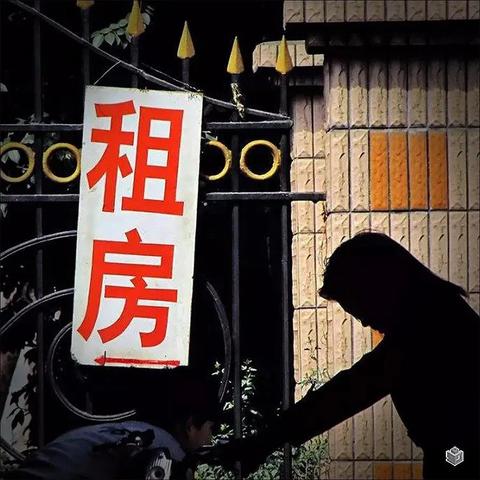 厦门市一般房租是多少钱