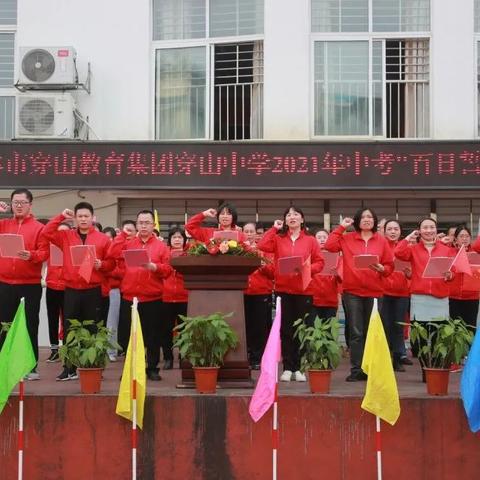 桂林市有哪些好中学