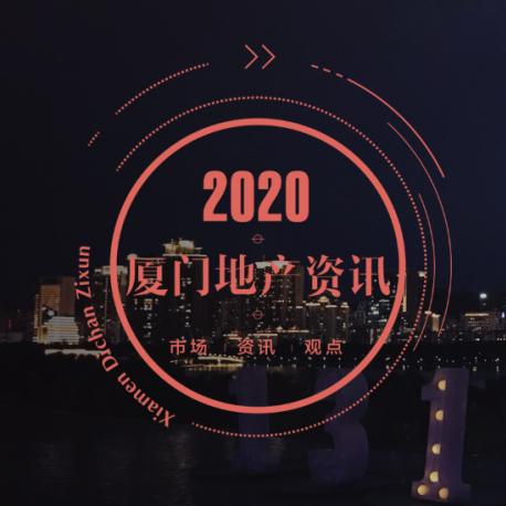 厦门房价4月走势的相关长尾关键词有哪些