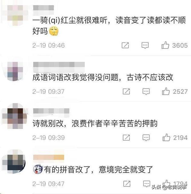 一骑红尘妃子笑杨贵妃在当时能吃到西红柿吗