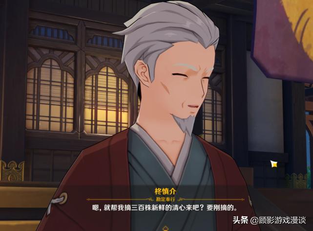 原神离岛通行凭证怎么弄（原神稻妻怎么出岛主线）