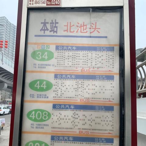 西安西部家具城便宜吗相关长尾关键词有哪些