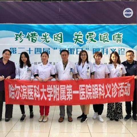 西安市九医院眼科怎么样