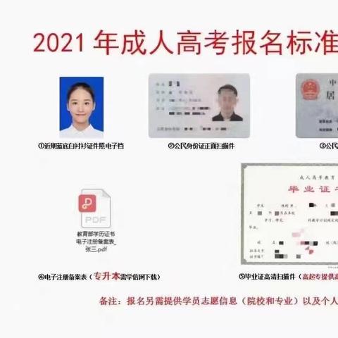 江苏大专有足球比赛吗的长尾关键词有哪些