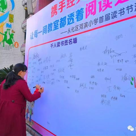 东莞市河滨小学在哪里