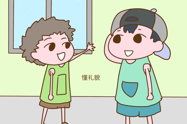 孩子从小要养成哪些好习惯