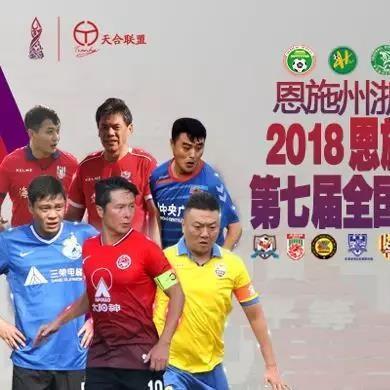 足球比赛观众造假怎么处罚的长尾关键词有哪些