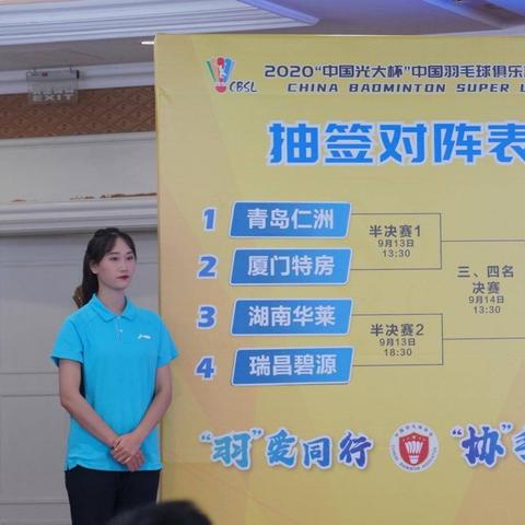 厦门雅思群的相关长尾关键词有哪些