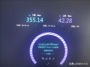 长沙市联通宽带速度怎么样