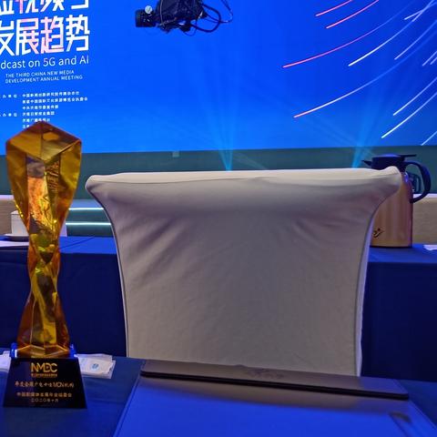 济南的mcn相关长尾关键词有哪些