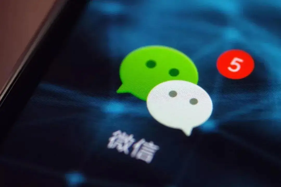 微信直播邀请码有什么用途 微信的直播有什么用途