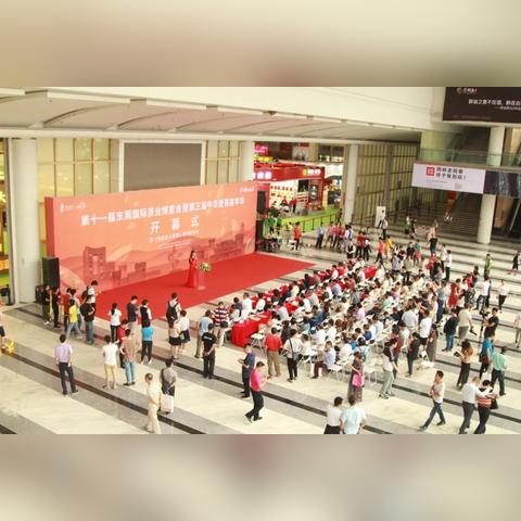 东莞市云南人最多在哪里