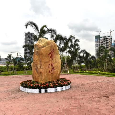 重庆石新路小学怎么样